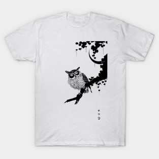 Owl Under a Full Moon T-Shirt